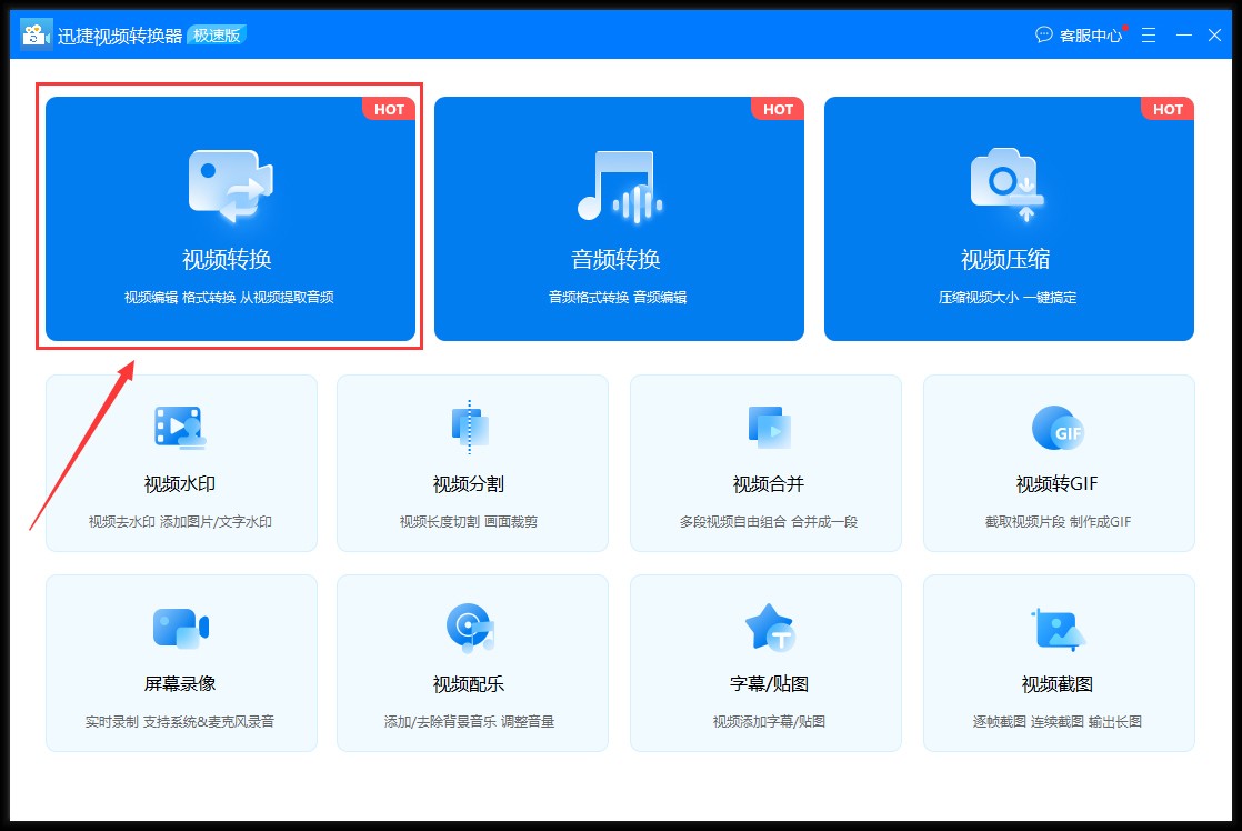 mkv转mp4视频用什么软件,mkv转mp4参数怎么设置