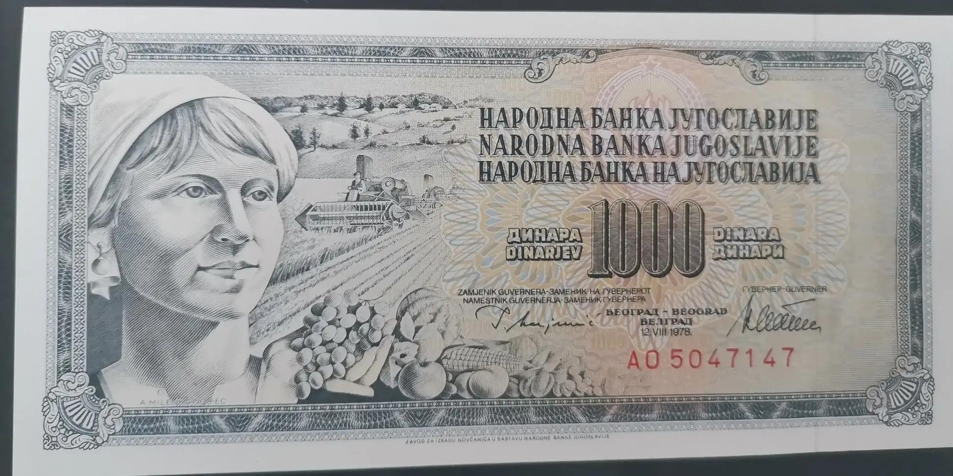 南斯拉夫钱币图片大全 (南斯拉夫10元钱币)