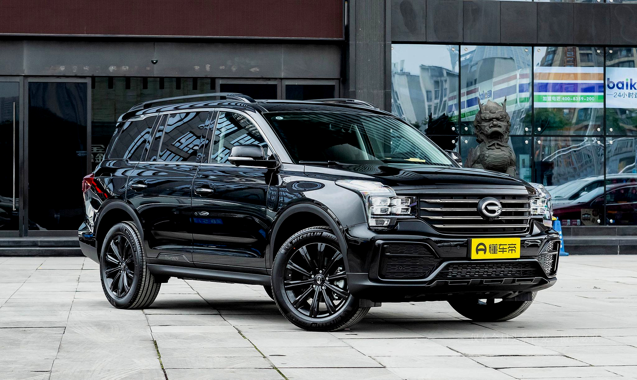 广汽传祺GS8口碑怎么样,广汽传祺gs82020款口碑评价