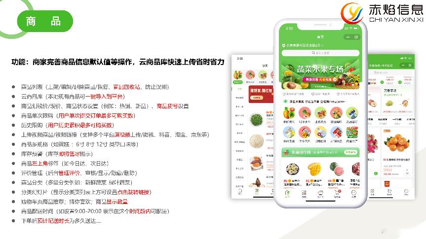 估值13亿美元!巴西生鲜电商「JOKR」获5000万美元融资