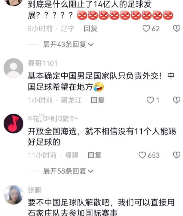 u17男足世界杯阿根廷vs塞内加尔,中国男足踢赢阿根廷了有梅西吗