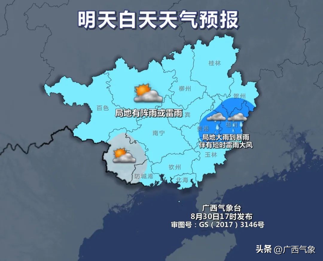 有一小波雨水在候场9月1日前大范围高温有所缩减但力度有点弱…