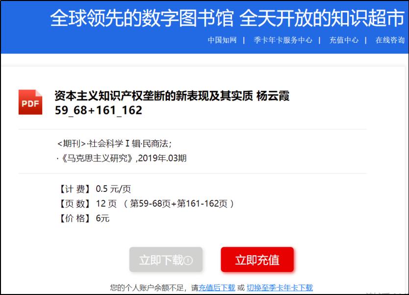 知网为什么没人管,知网为何深陷舆论风波