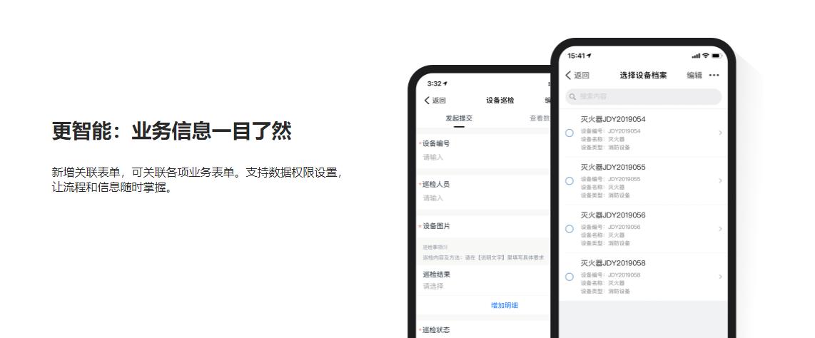 oa系统排名一览表,公司oa系统管理平台