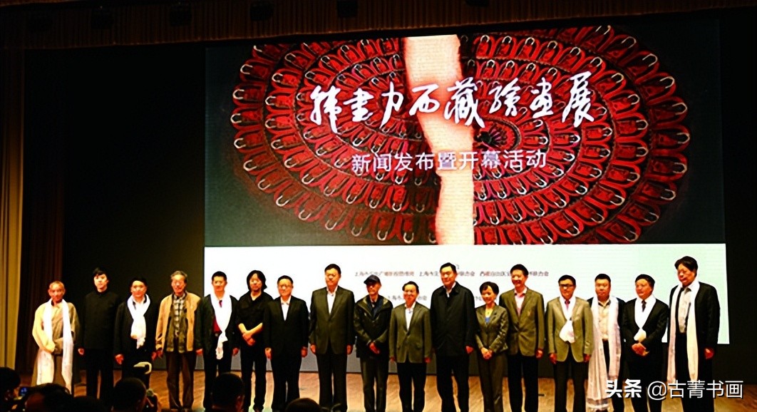 *藏西**当代美术家们的牧美历程：《*藏西**画派探微》出版前言