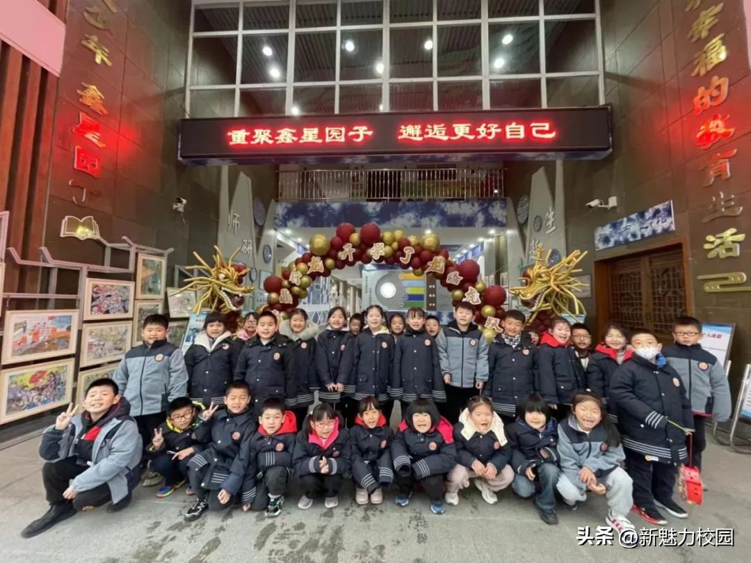 南京江宁翠屏山小学开学典礼,南京洪武北路小学开学典礼