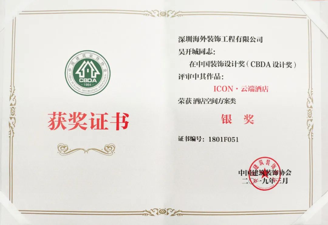 成都凯宾精品酒店,成都凯宾斯基酒店宴会