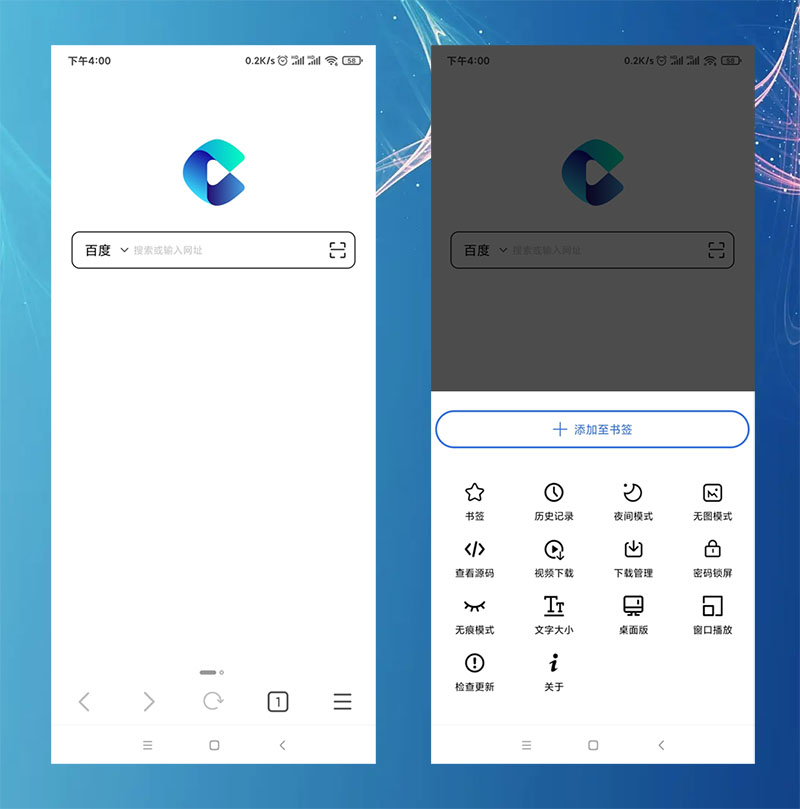 浏览器无痕模式在哪里关闭,浏览器的无痕是真的无痕吗