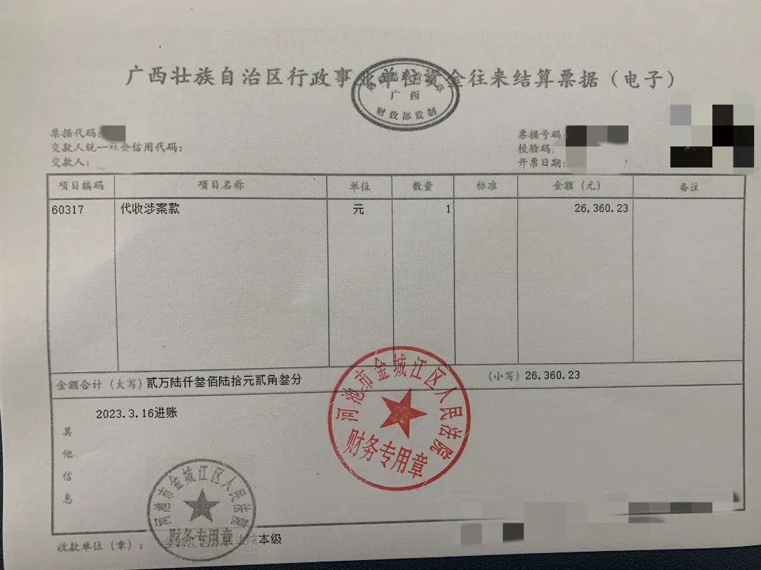 金城江5月拘留人员名单,金城江最近逮捕名单