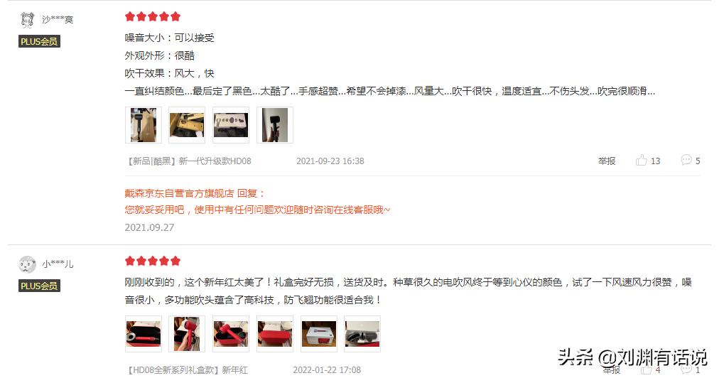 戴森电吹风为什么价格贵,为什么戴森电吹风那么贵