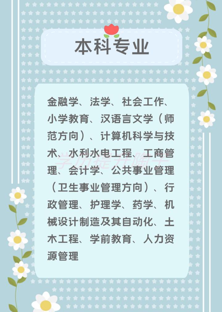 一建报名不符合怎么解决,一建报考条件学历专业要求