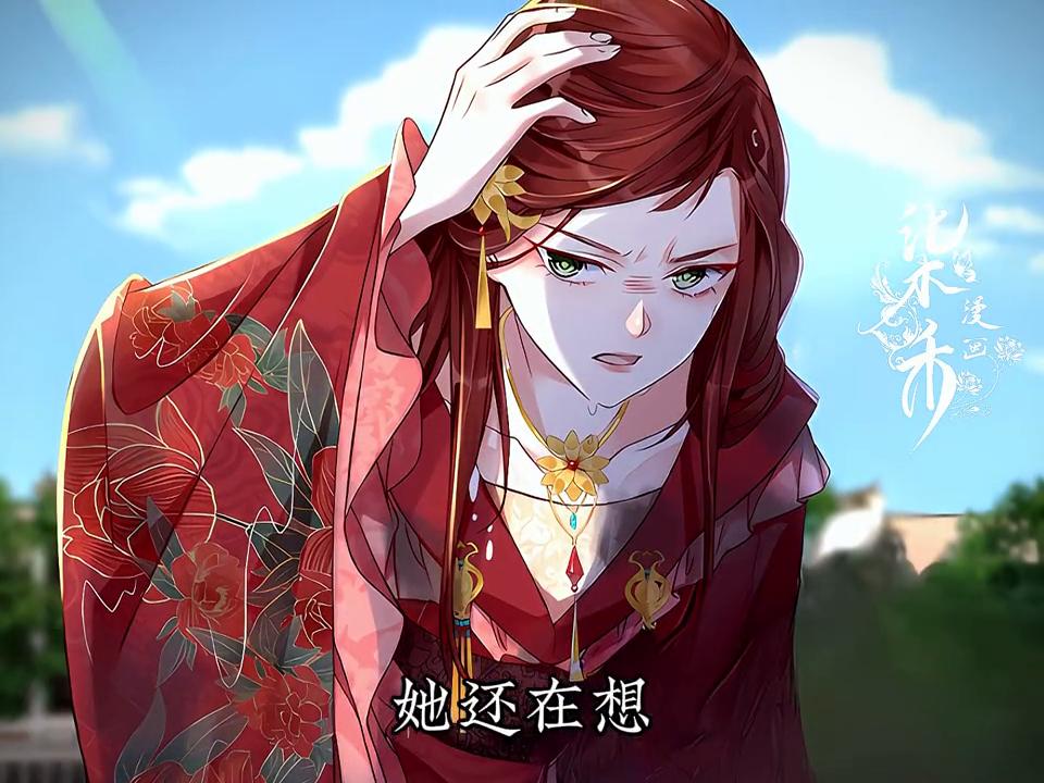 他和她在互坑的路上越走越远#有声漫画