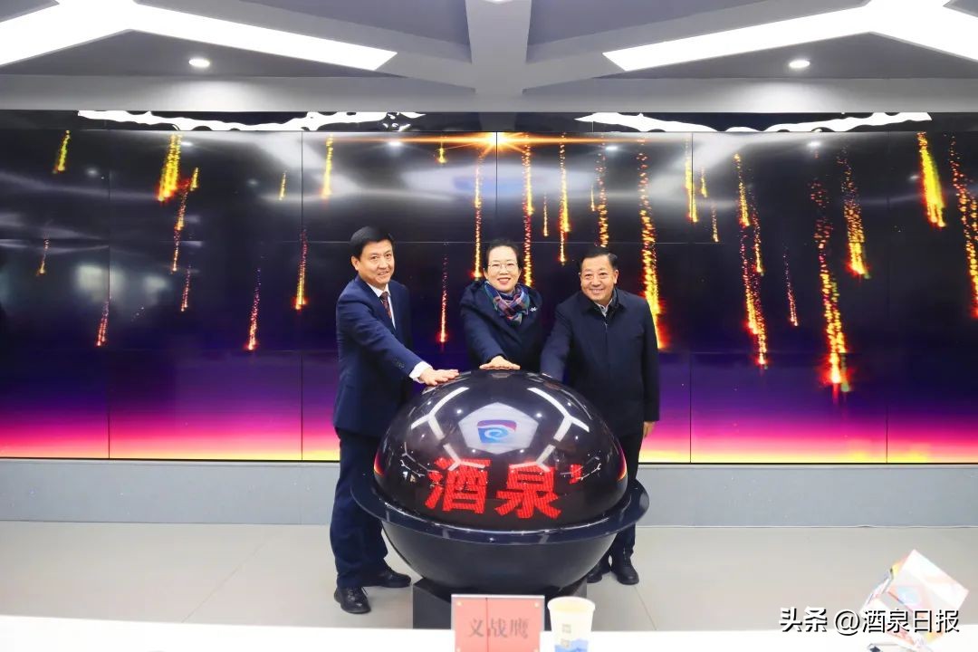 肃州区融媒体中心最新消息,酒泉市融媒体中心