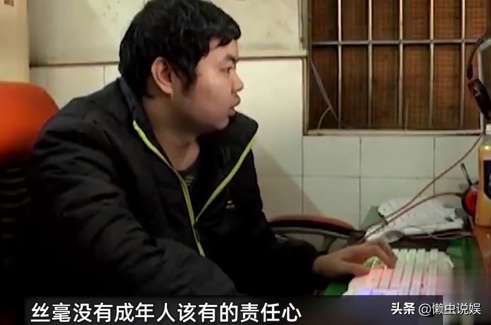 24岁巨婴父亲后续,巨婴宝宝啃老养三代泡网吧