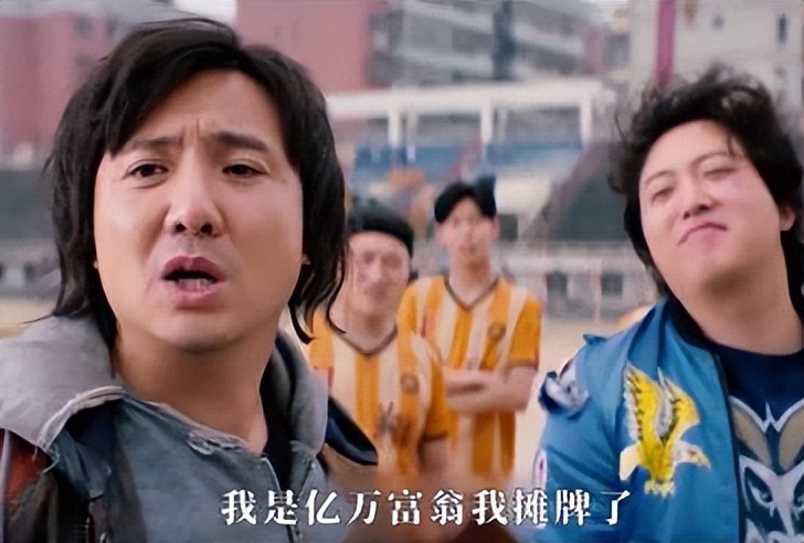 天呐！“强行装穷”的风都刮进央视了，几个亿的苦日子我不懂