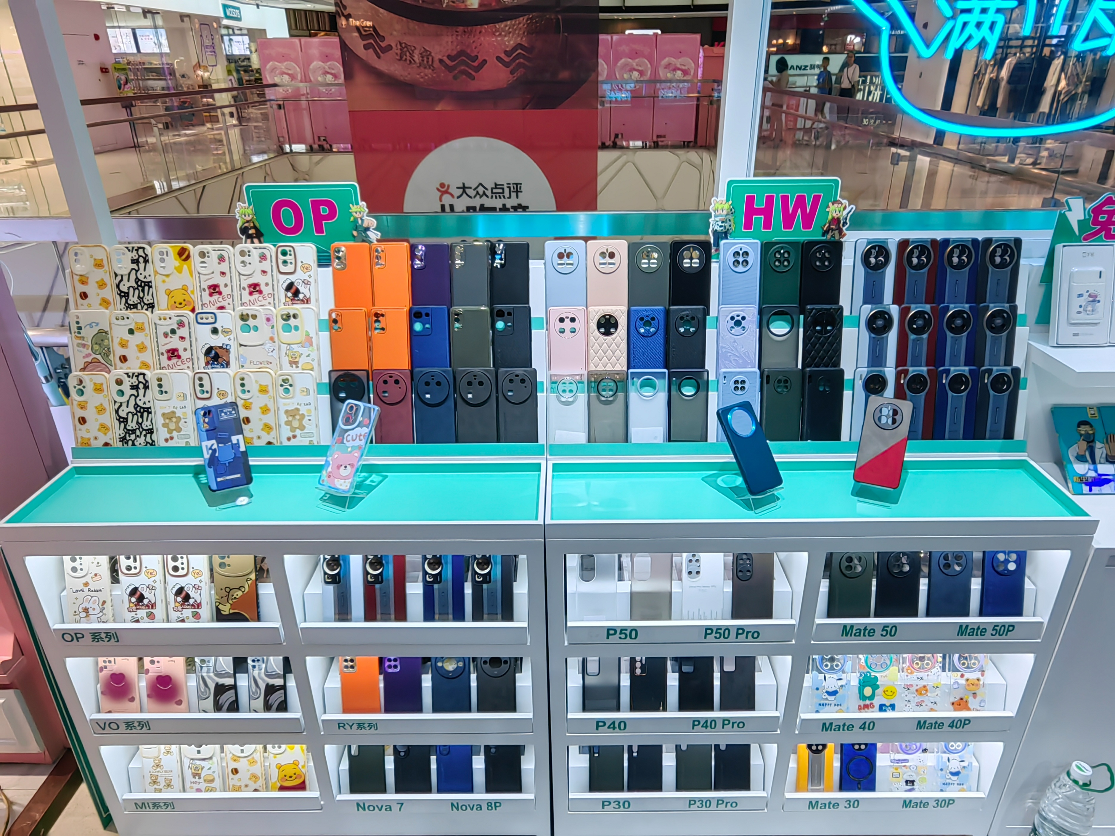 手妖三水万达广场店开业狂欢,小仙女们快来啊!手机*党**的福利来袭