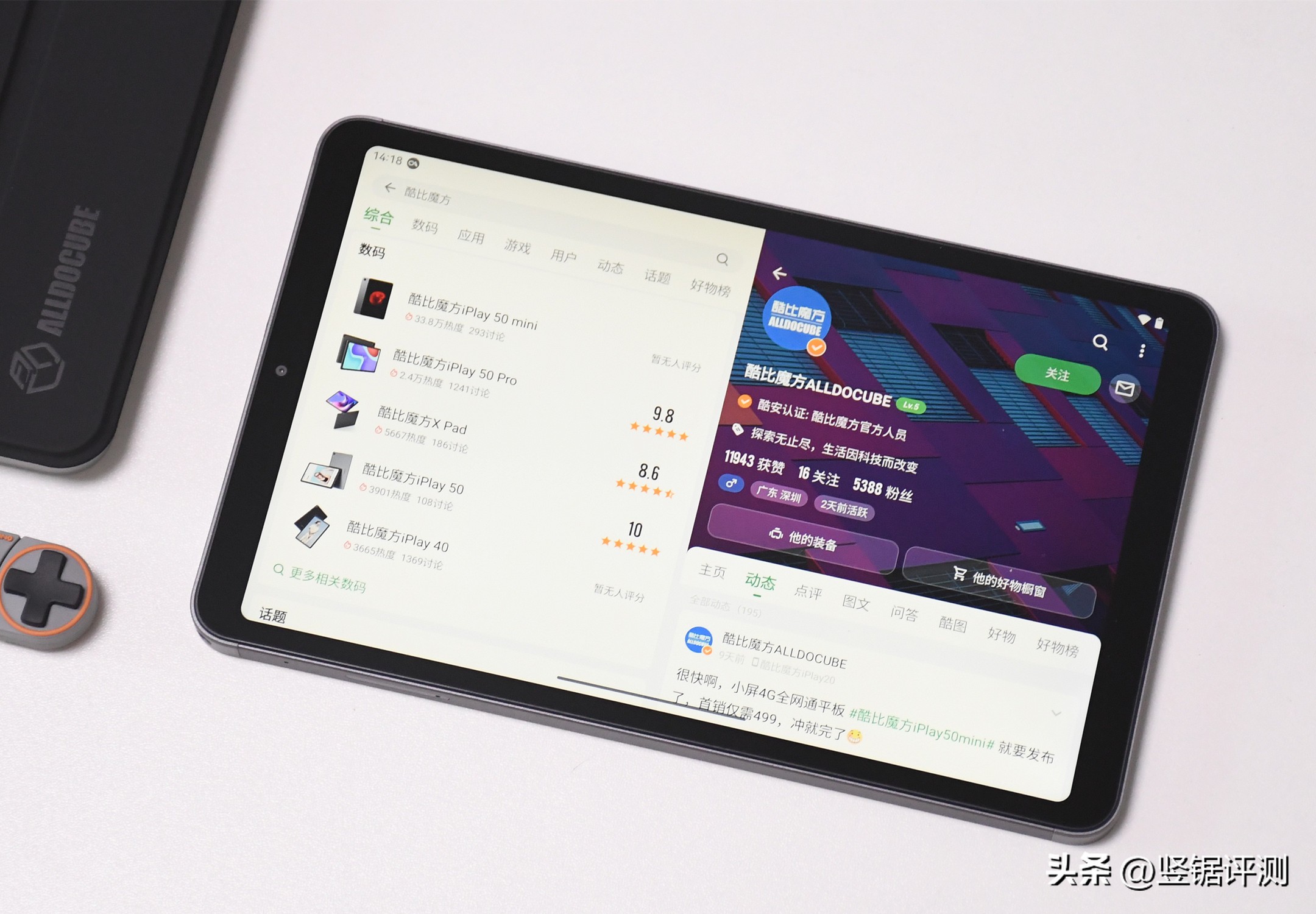 酷比魔方平板iplay50评测,酷比魔方平板pad50pro测评