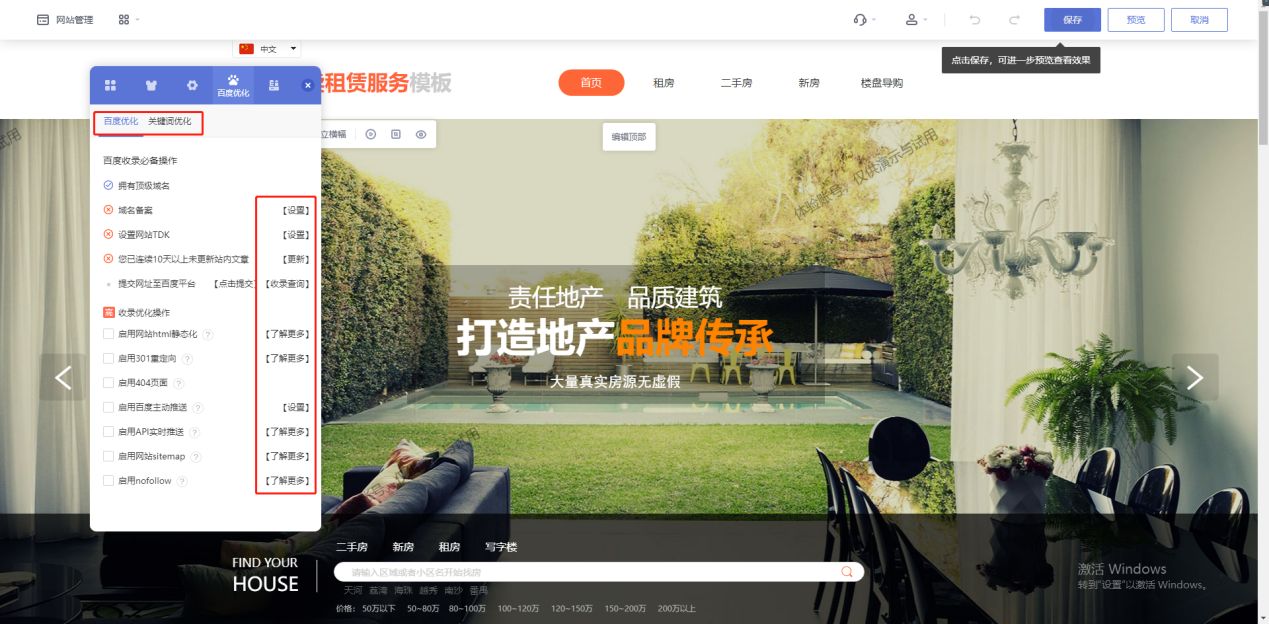 公司如何搭建官方网站,如何免费搭建企业官网网站