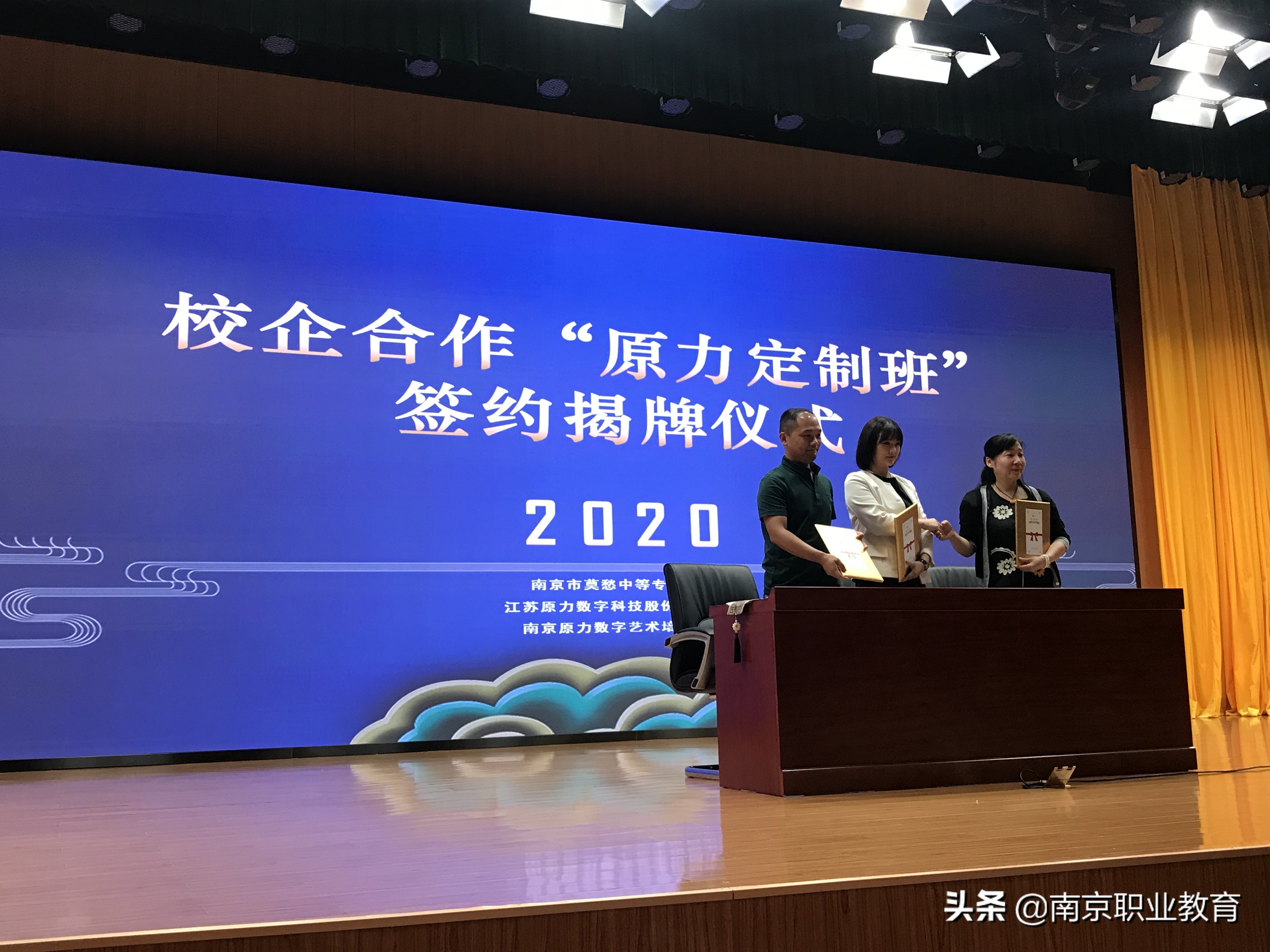 南京五年制高职有哪些,南京五年一贯制高职排行