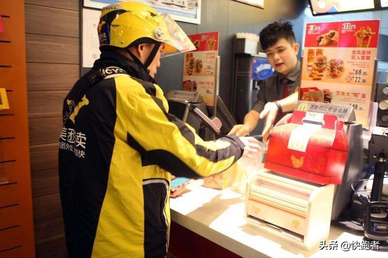 外卖精细化营销方案,外卖平台搭建运营