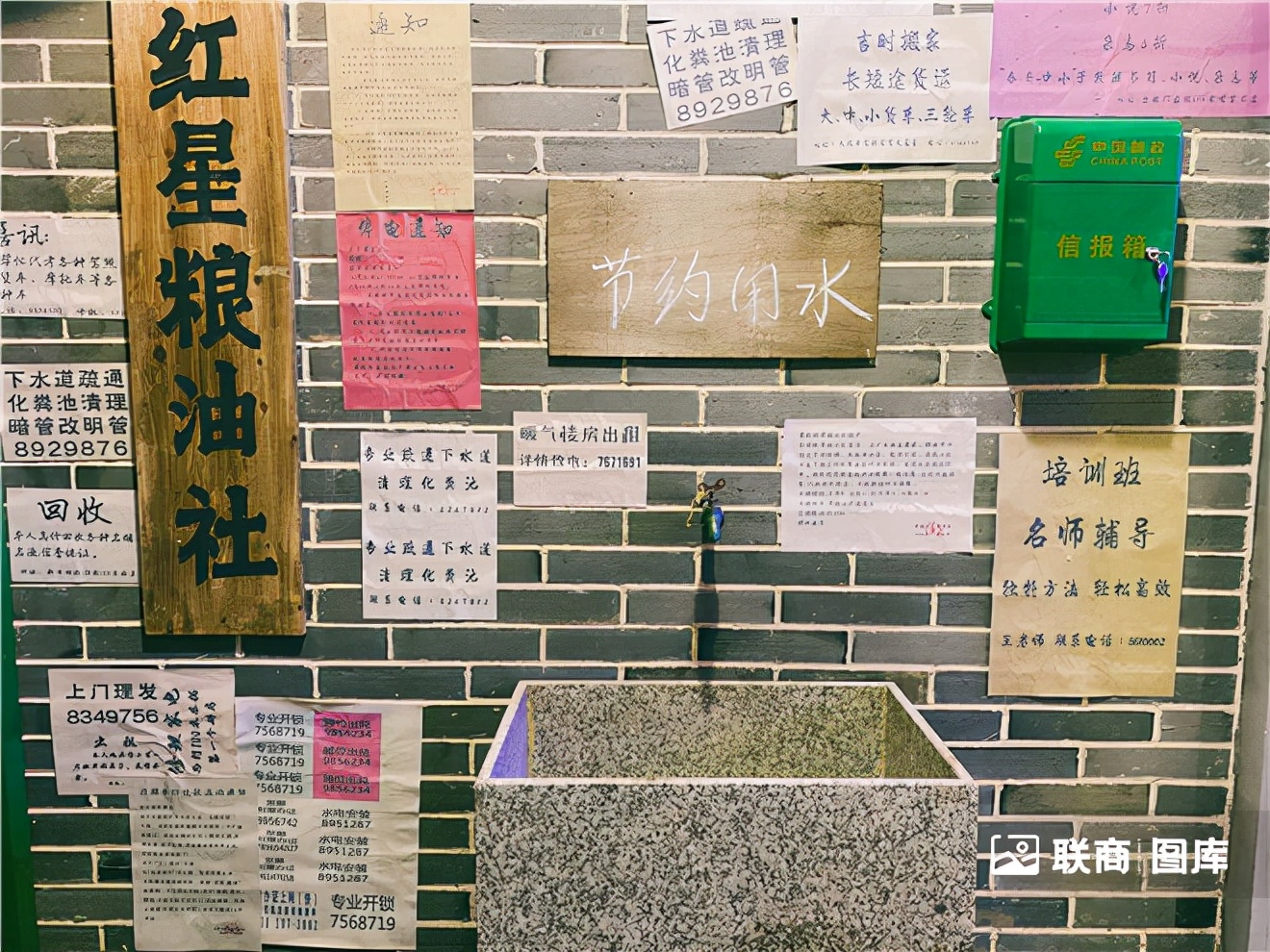 文和友杭州,杭州版文和友