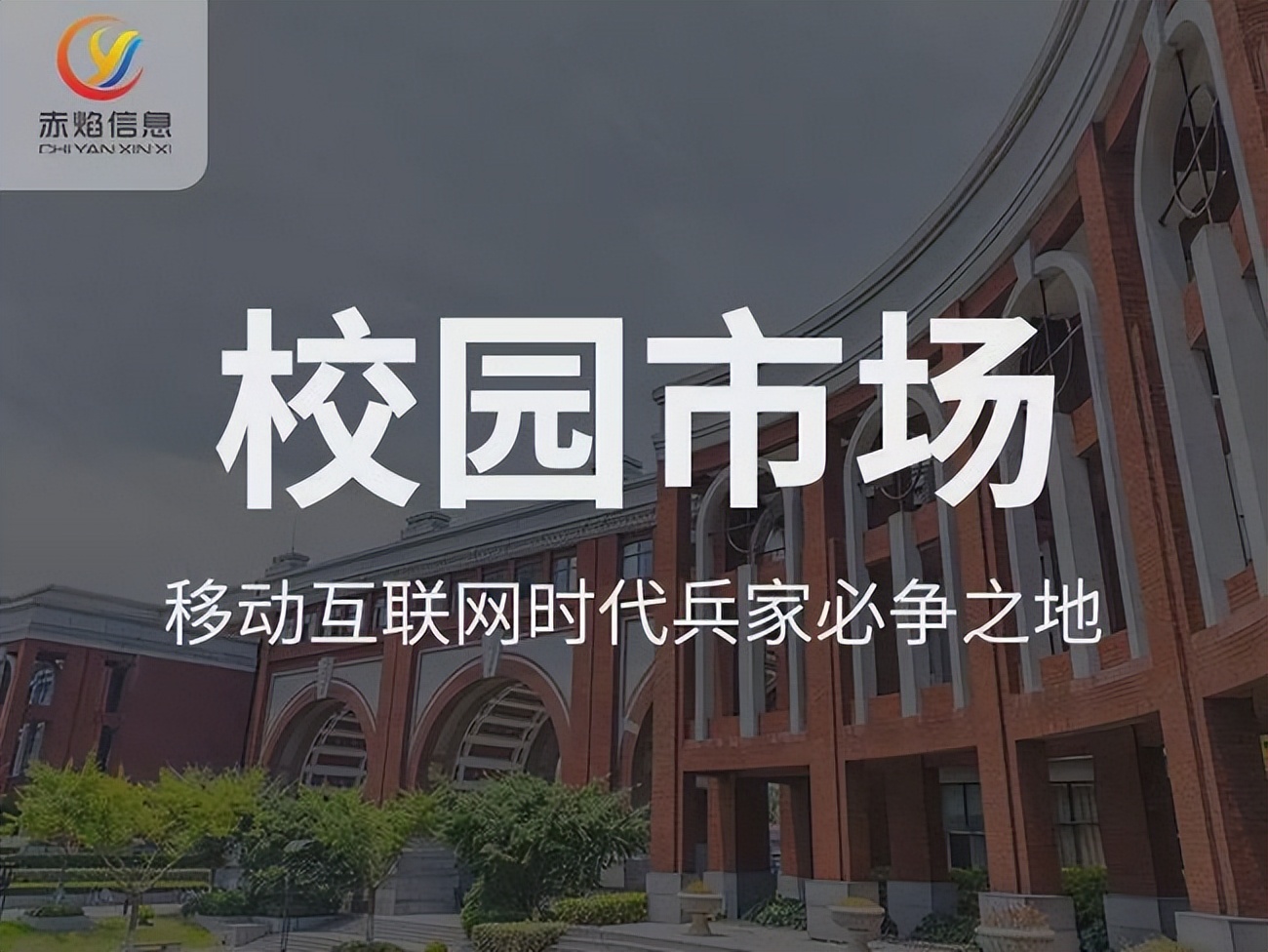 校园社区团购的行业现状,社区团购进入校园对学生的影响