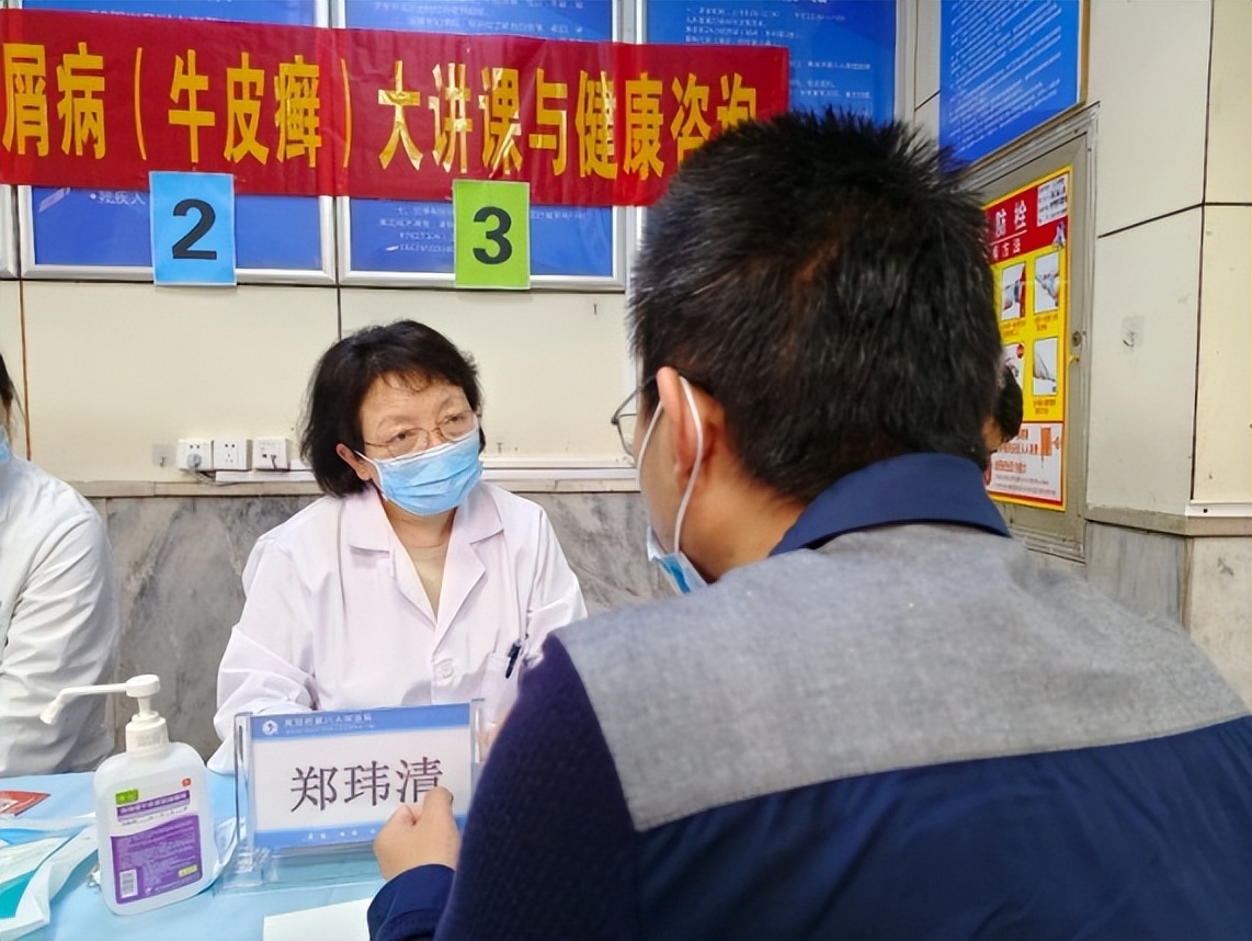 我院开展银屑病多学科联合义诊暨“皮肤免疫学术讨论”活动