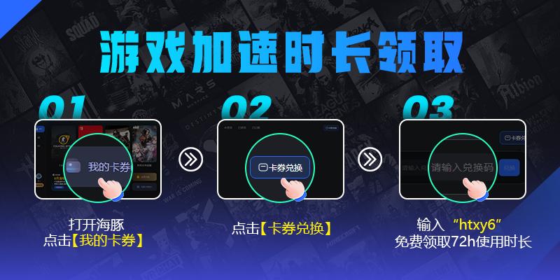 街霸6快速*载下**技巧提升街霸6*载下**速度必看