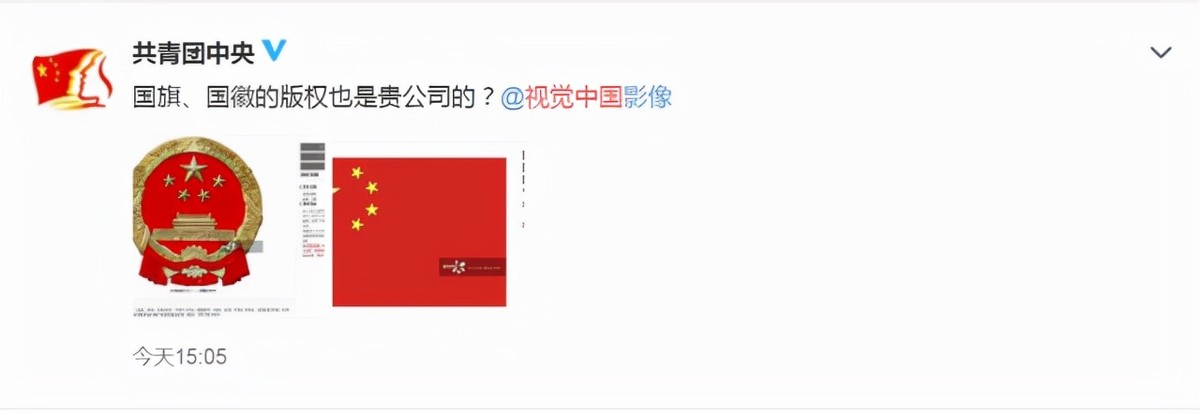 *拍偷**照片成被告，藏在1800起诉讼背后的体娱股份是视觉中国第二？