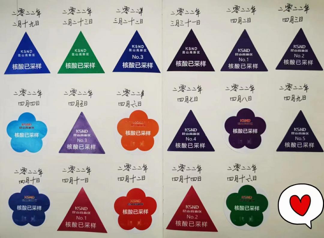 邮政运送核酸检测样本,邮政储蓄银行核酸证明