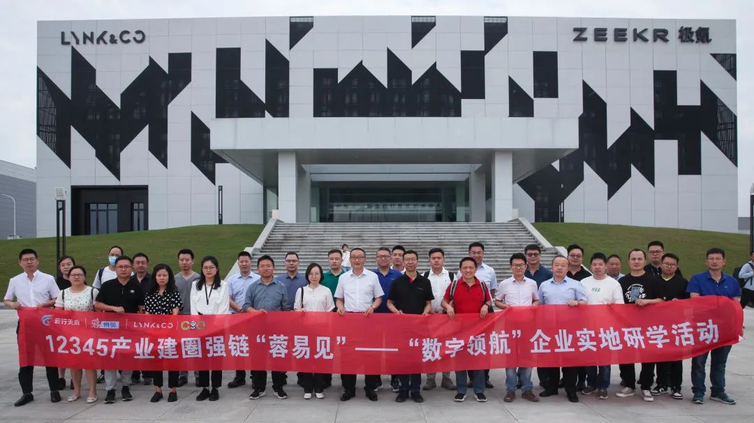 助力产业互联网数字化转型,工业互联网助力数字化转型