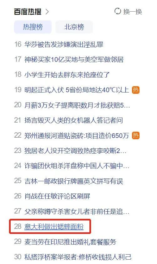 创业10万以内的项目,200平米创业成本最低的项目