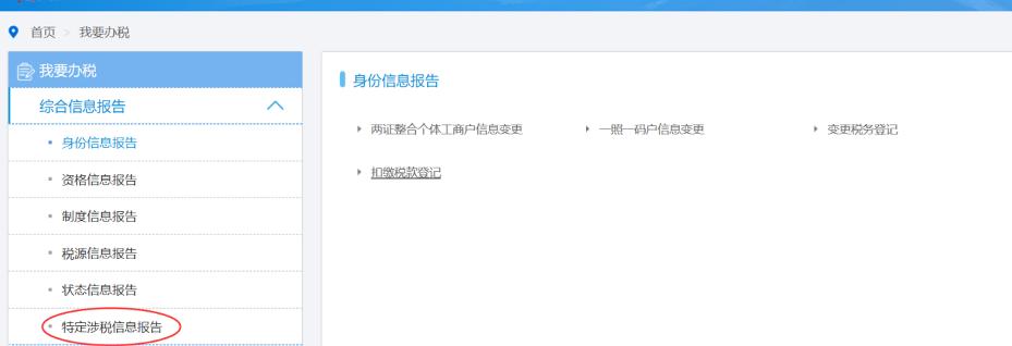 发票丢了怎么办最新处理,医院发票丢了怎么处理