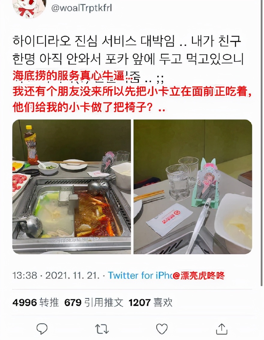 上海麦当劳事件,麦当劳记录真实生活原创照片