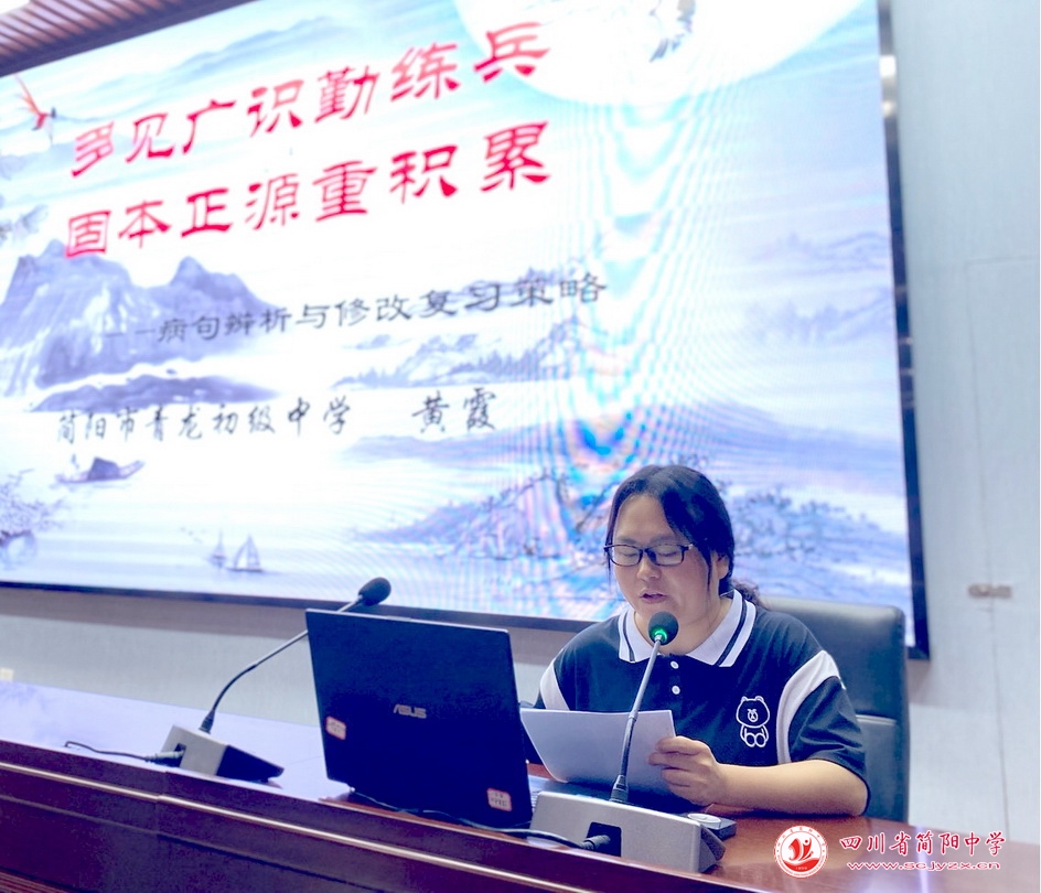 成都简阳一诊初三试卷,简阳市2022一诊语文