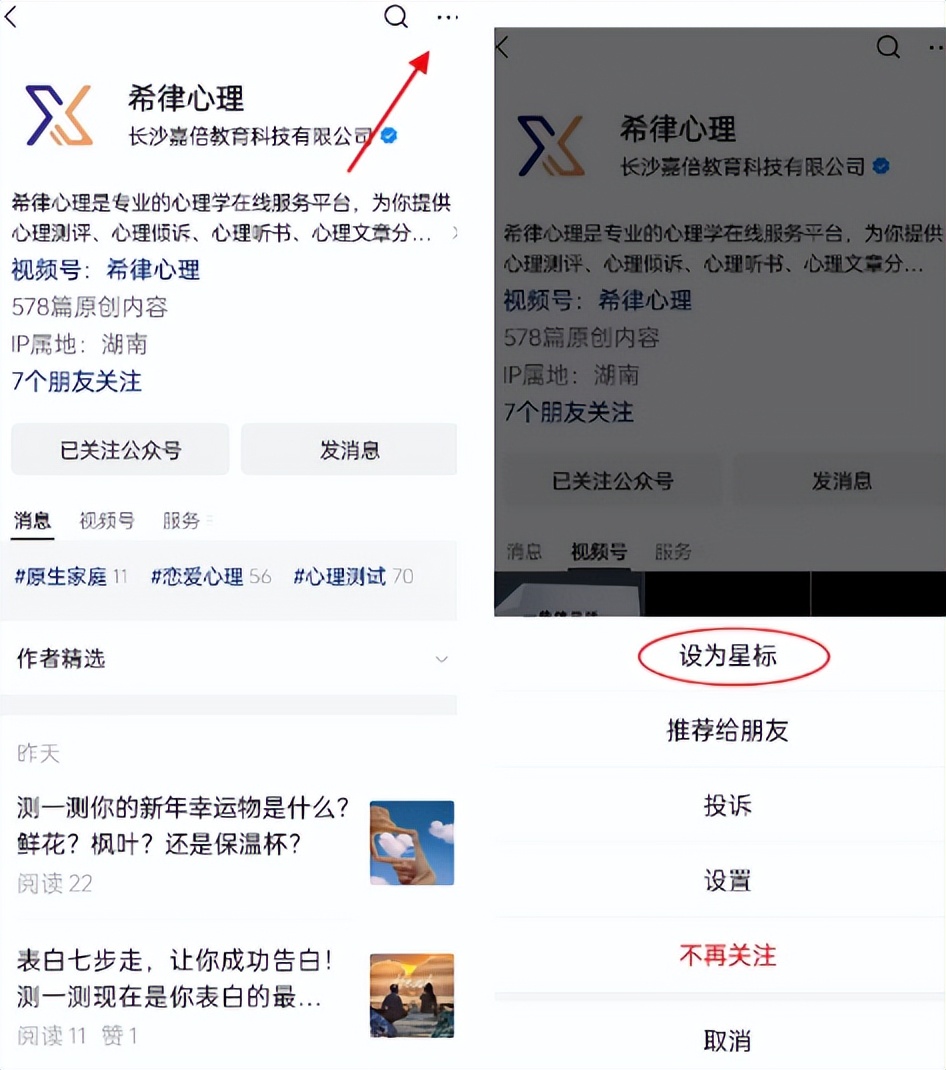 十二星座2023年的幸运色测试,2023年12月26日十二星座幸运数字
