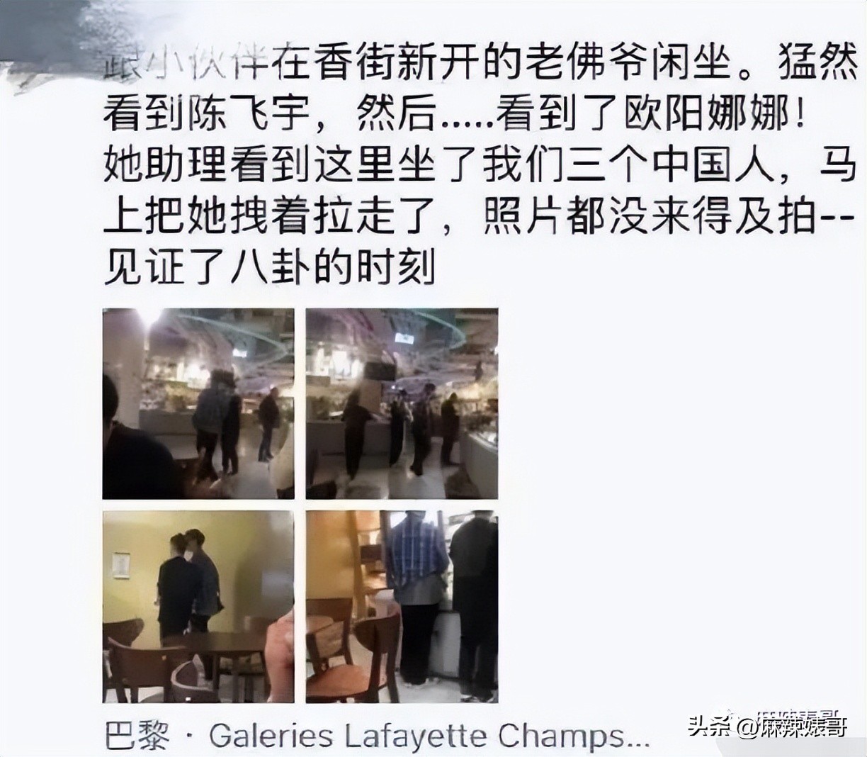 床照、威胁，陈飞宇这个瓜还有后续呢！