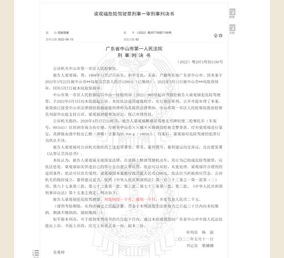 醉驾判拘役缓刑的法律依据,醉驾被判拘役一个月怎么申请缓刑