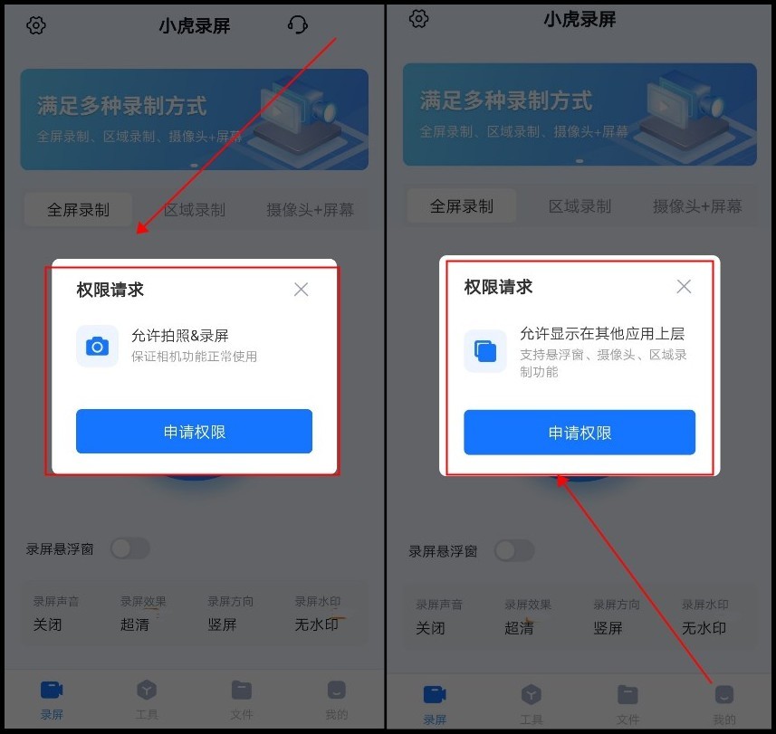 安卓系统录屏如何录制内部声音,安卓手机录屏功能怎么操作