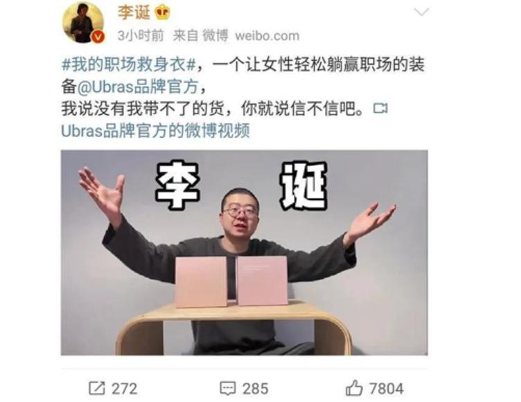 卖假货被央视封杀的明星,为了控价被污蔑卖假货