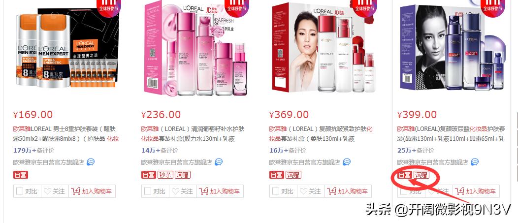 京东e券,京东e卡可以转赠给别人吗