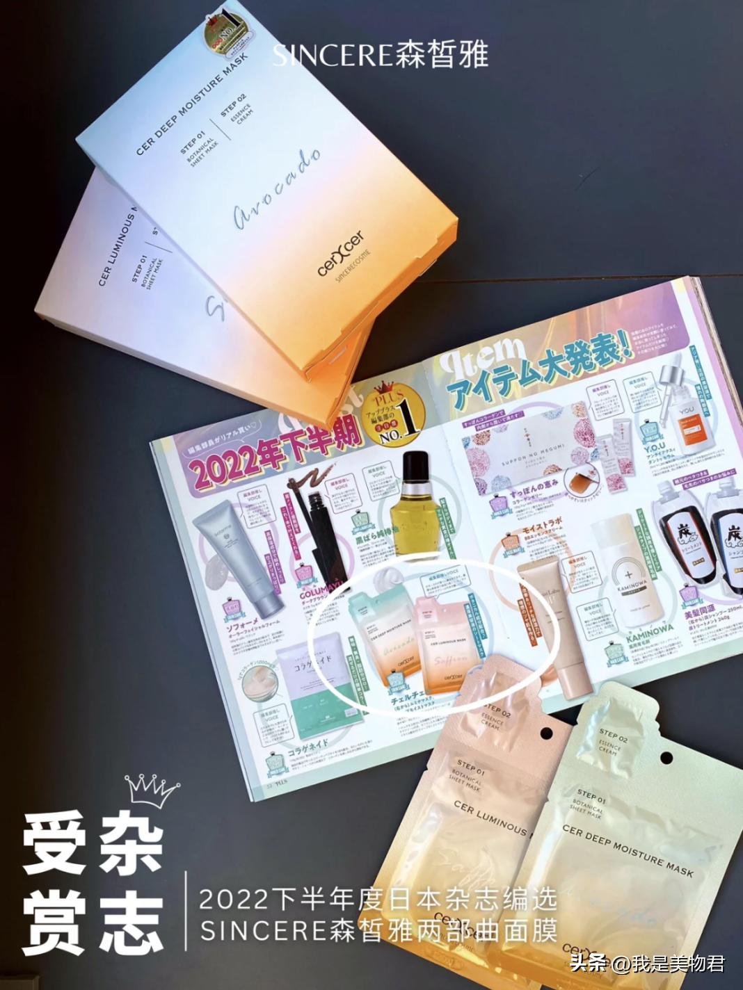 夏天贴片面膜推荐,离不开的护肤产品