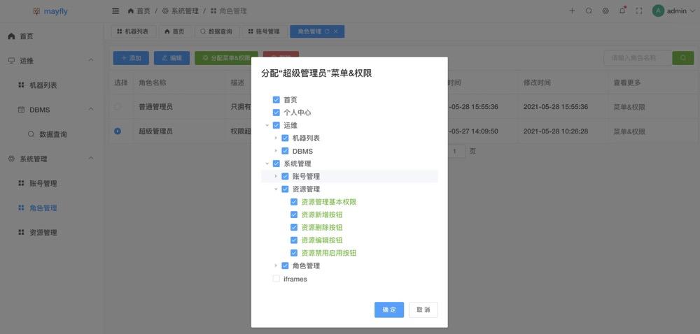 接活十大开源项目,接私活开源项目