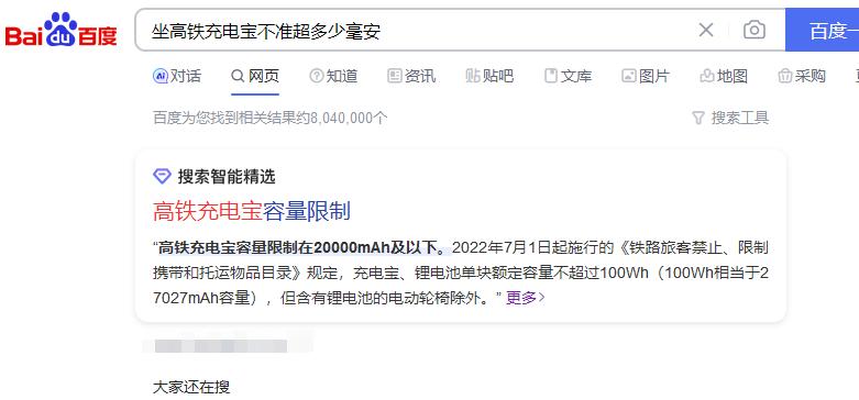 诺希两万毫安充电宝,诺希10000毫安磁吸充电宝测评