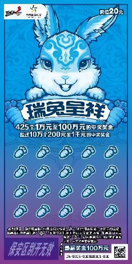 恭喜发彩！恭贺新年，就要发彩，传递好运与惊喜！