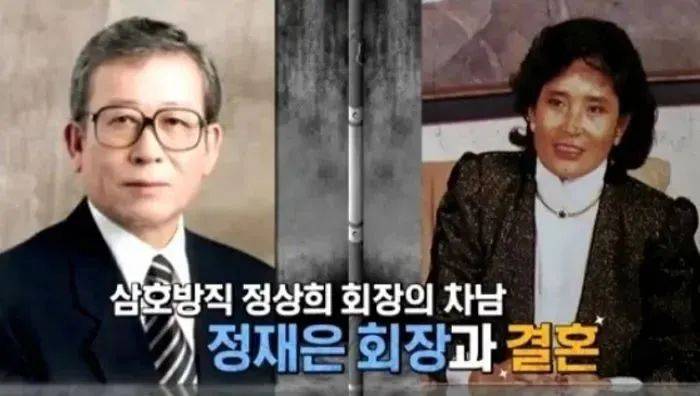 韩国财阀女财阀,韩国财阀中的女继承人