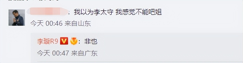 李铁案最新进展被曝,李铁案新进展被曝