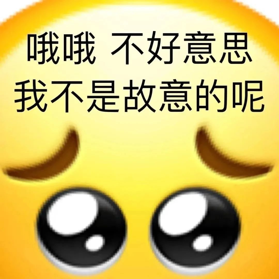 肯德基表情,表情吃东西