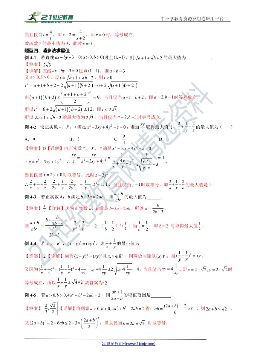人教版七年级下册数学重难点题型,七下数学几何重难点题型