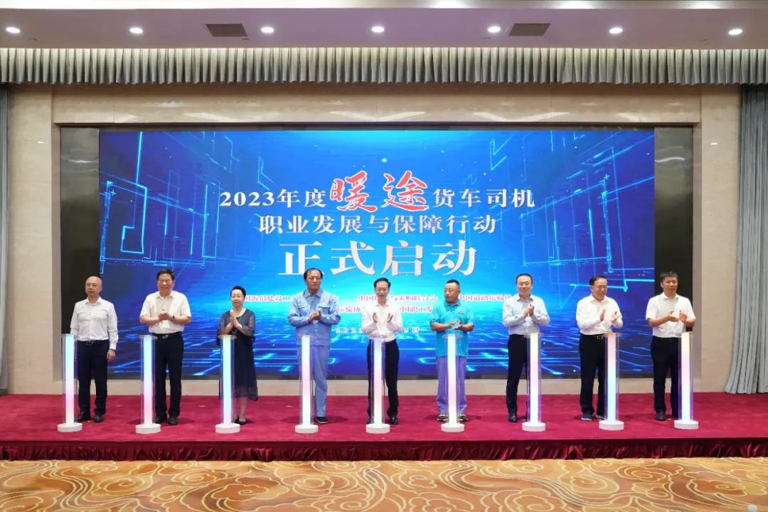 传化物流通过中物联AAAA*级A**物流企业复核